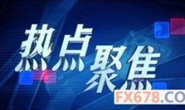 民间新闻热点爆料电话,热线电话背后的热点爆料