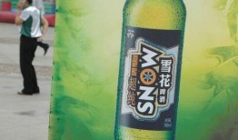 雪花啤酒厂爆料视频播放